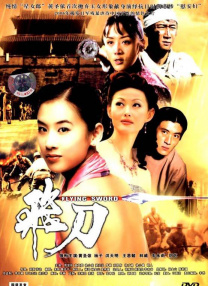 风骚的后妈