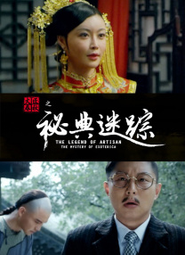 风骚的后妈